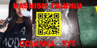 стафф Волжск