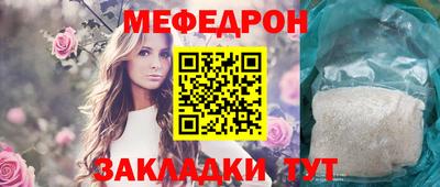 MESCALINE Бийск