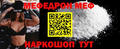 MESCALINE Бийск
