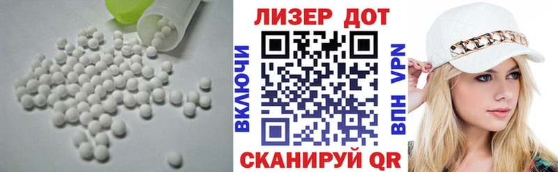 наркота  Егорьевск  мориарти формула  ЛСД экстази ecstasy 