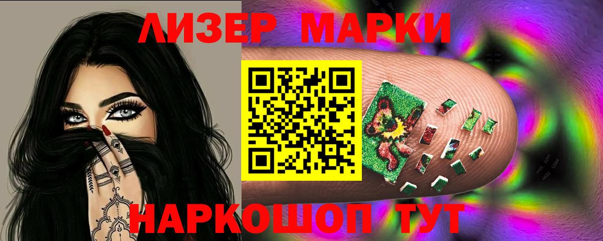 Лсд 25 экстази  LSD-25 экстази ecstasy  Вход с VPN  Егорьевск  LSD-25 экстази ecstasy 