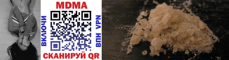 ОМГ ОМГ tor  где можно купить   Егорьевск  MDMA молли 