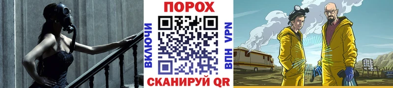 купить Егорьевск ОМГ ОМГ как войти Метамфетамин кристалл