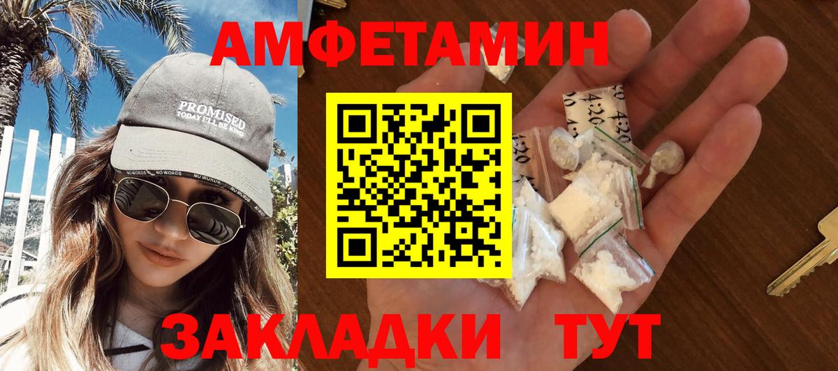 МЕТАМФЕТАМИН Methamphetamine  Егорьевск  МЕТАМФЕТАМИН Methamphetamine 