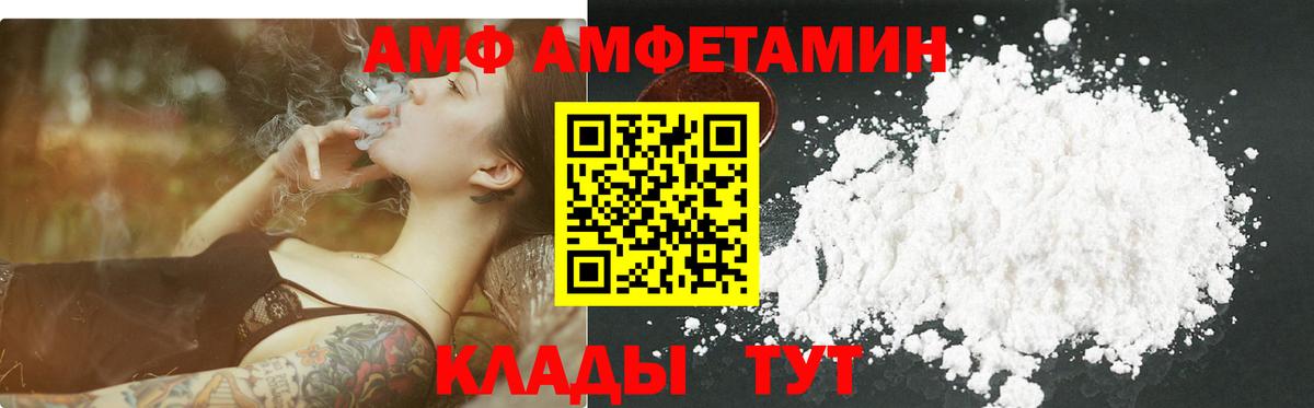 Первитин мет Егорьевск