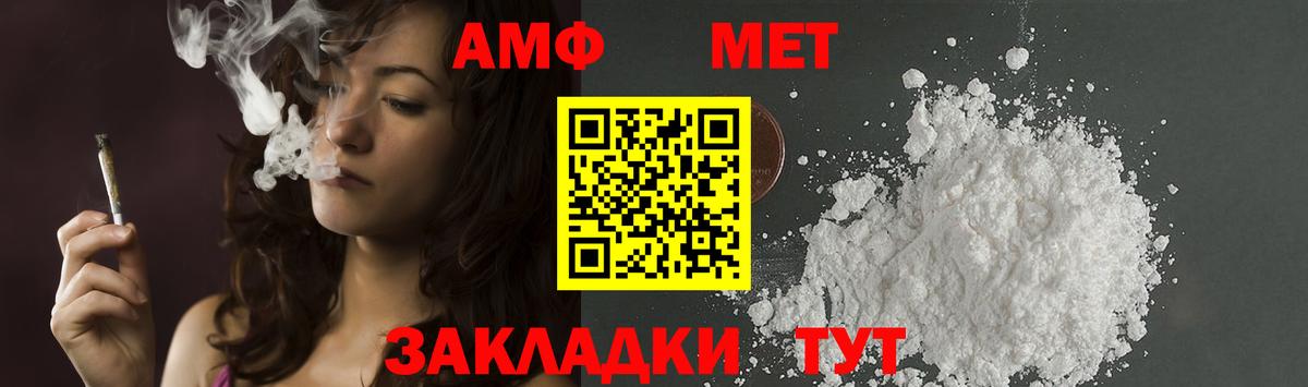 МАРИХУАНА Егорьевск