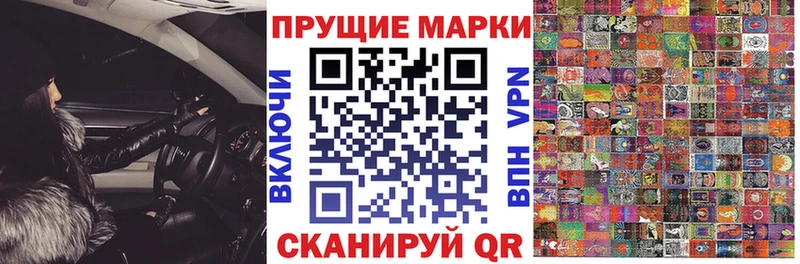 как найти   Егорьевск  Марки NBOMe 1500мкг 