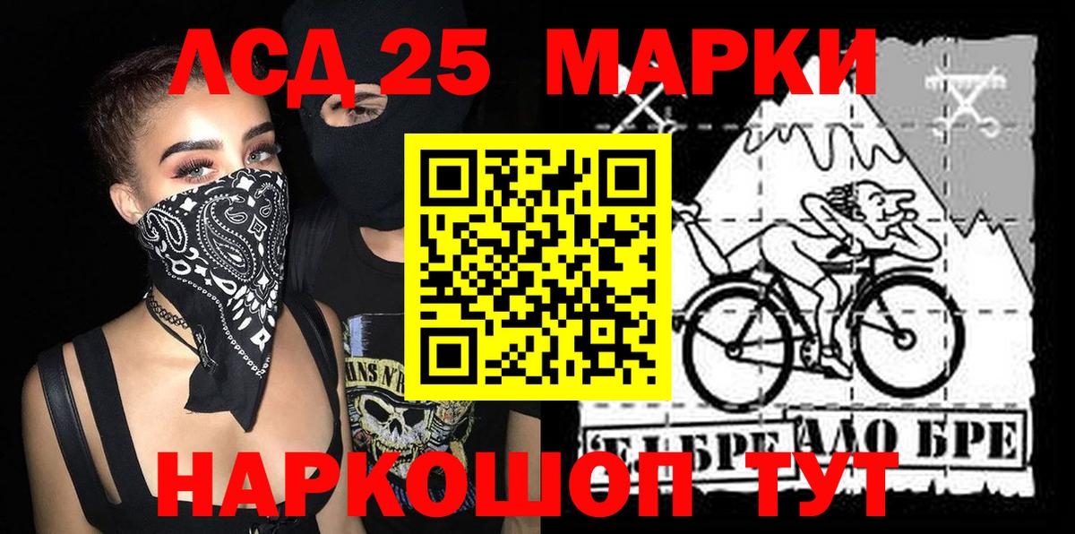 Марки NBOMe 1,5мг  Вход с VPN  Егорьевск 