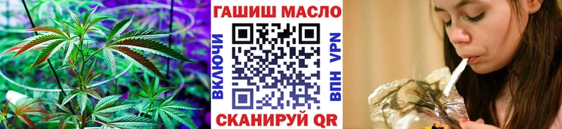 ТГК вейп с тгк Егорьевск