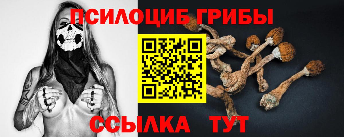 Егорьевск  МДМА  Марихуана  Меф   ГАШИШ  Меф кристаллы  ГЕРОИН 