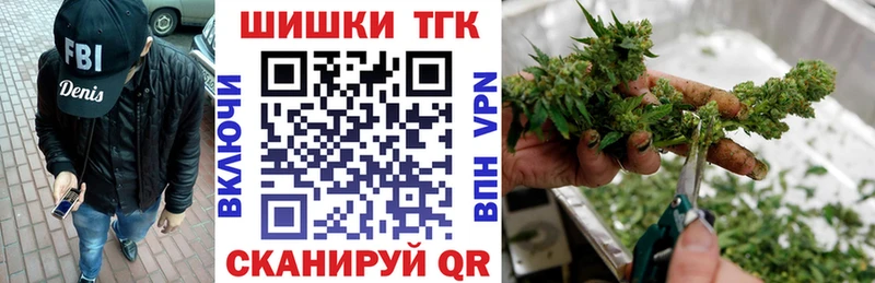 Канабис THC 21%  Егорьевск 