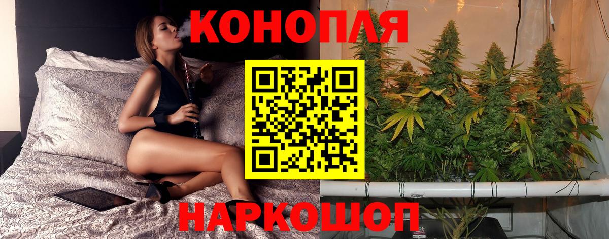 Бошки марихуана VHQ  Каннабис OG Kush  Каннабис AK-47  Егорьевск 